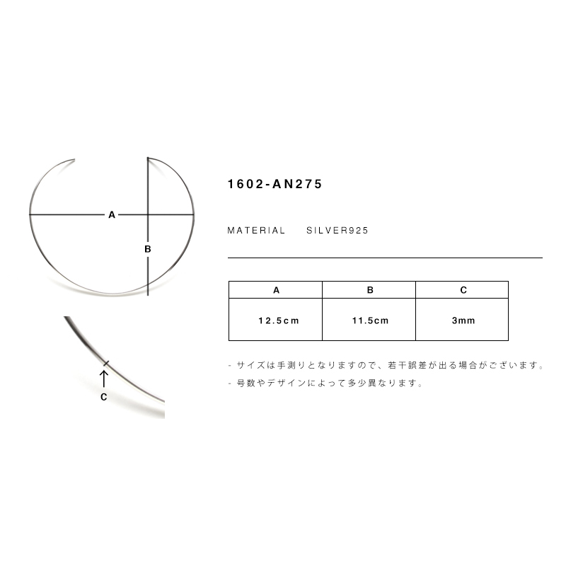 e.m. 1602-AN275